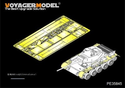 Voyager Model PE35845 WWII Russian T-44 Medium Tank Early Version Fenders(MINIART35193) 1/35