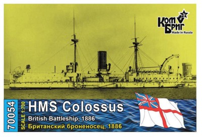 Combrig 70054WL HMS Colossus Ironclad 1886, 1/700