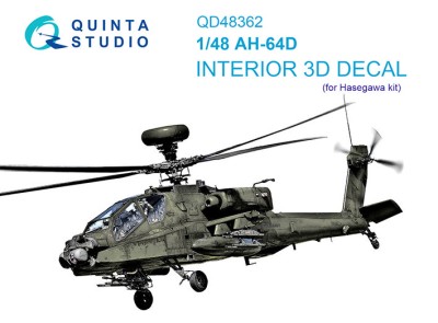 Quinta studio QD48362 AH-64D (Hasegawa) 1/48