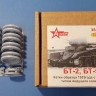 A-resin 35167 БТ-2/5 катки 1933 г с ранним типом ведущего колеса 1/35