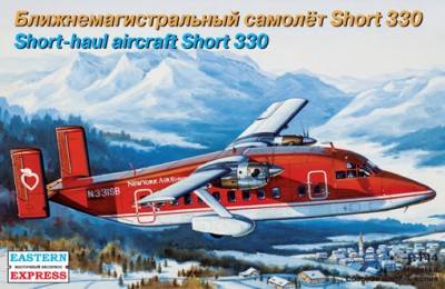 Восточный Экспресс 14488 Ближнемагистральный самолет Short 330 1/144