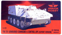 Armada Hobby E72216 YW-701 Armour.Command&Control APC Export ver. 1/72