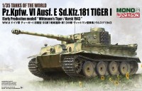 Dragon MD-006 Wittmann's Tiger Kursk 1943 1/35