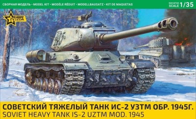 Звезда 3708 ИС-2 УЗТМ обр. 1944 г. 1/35