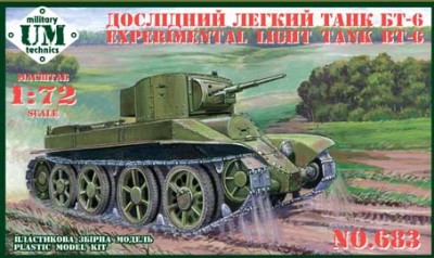 UniModel UMM-72683 Опытный танк БТ-6 1/72