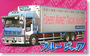 Aoshima 004869 Blue Jack (Large Refrigerator Car) 1:32