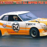 Hasegawa 20550 Toyota Celica 1600Gt"1973 1/24