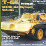 WWP Publications PBLWWPG16 Publ. T-55 Special & Recovery Vehicles in detail