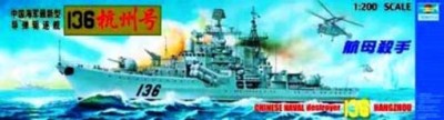 Trumpeter 03614 Эскадренный миноносец ВМС НОАК &quot;Ханчжоу&quot; (ex-Важный) 1/200
