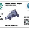 NVN Models 7201 Бронеавтомобиль Мгебров Рено 1/72