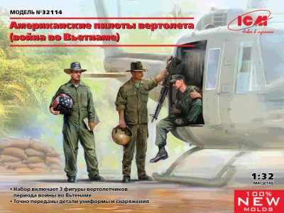 ICM 32114 Фигуры, Американские пилоты вертолета (война во Вьетнаме) 1/32