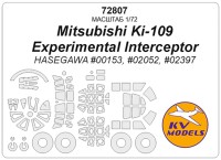 KV Models 72807 Mitsubishi Ki-109 Experimental Interceptor (HASEGAWA #00153, #02052, #02397) + маски на диски и колеса HASEGAWA JP 1/72