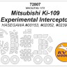 KV Models 72807 Mitsubishi Ki-109 Experimental Interceptor (HASEGAWA #00153, #02052, #02397) + маски на диски и колеса HASEGAWA JP 1/72