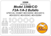 KV Models 32008 Model 339B/C/D / F2A-1/A-2 Bufallo (SPECIAL HOBBY #SH32004, #SH32013, #SH32010, #SH32043, #SH32064) + маски на диски и колеса SPECIAL HOBBY EU 1/32