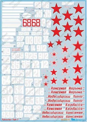 Begemot Decals 48-029 Яковлев Як-7 1/48