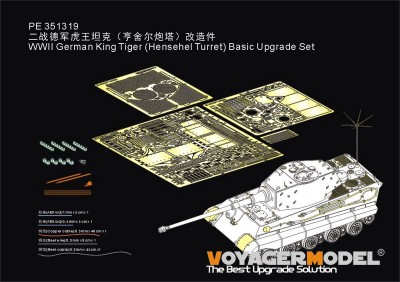 Voyager Model PE351319 WWII German King Tiger (Hensehel Turret) (For RFM 5125) 1/35