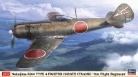 Hasegawa 07534 Японский истребитель Nakajima Ki84 TYPE 4 FIGHTER HAYATE (FRANK) "51st Flight Regiment" (Limited Edition) 1/48