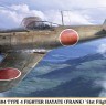 Hasegawa 07534 Японский истребитель Nakajima Ki84 TYPE 4 FIGHTER HAYATE (FRANK) "51st Flight Regiment" (Limited Edition) 1/48
