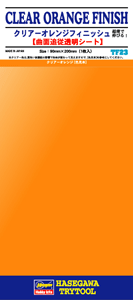 Hasegawa 71823 Полимерное Покрытие Clear Orange Finish