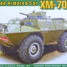 Ace Model 72431 XM-706 E1 Commando Armored Car 1/72