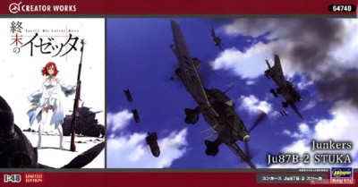 Hasegawa 64740 Ju 87B-2 Stuka Shuumatsu no Izetta 1/48
