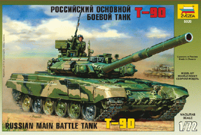 Звезда 5020 Т-90 1/72