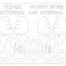 KV models 48046 Grumman F-14A Tomcat (ITALERI #2667, #0837, #837 / Platz #TPA-01, #TPA-10, #TPA-16) + маски на диски и колеса 1/48