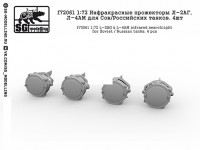 SG Modelling F72061 Инфракрасные прожекторы Л-2АГ, Л-4АМ для Сов/Российских танков. 4шт 1/72