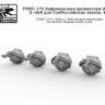 SG Modelling f72061 Инфракрасные прожекторы Л-2АГ, Л-4АМ для Сов/Российских танков. 4шт 1/72