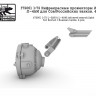 SG Modelling f72061 Инфракрасные прожекторы Л-2АГ, Л-4АМ для Сов/Российских танков. 4шт 1/72