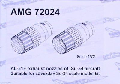 Amigo Models AМG 72024 AL-31F exhaust nozzle for Su-34 (ZVEZDA) 1/72