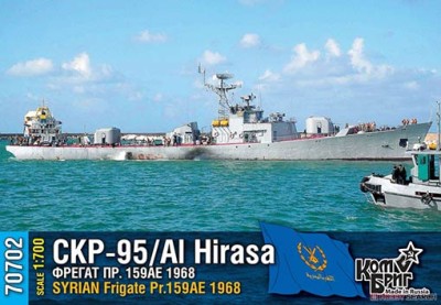Combrig 70702 SKR-95/Syrian Al Hirasa Frigate Pr.159AE, 1968 1/700