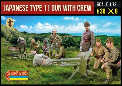 Strelets STR28172 Japanese Type 11 Gun with Crew 1/72