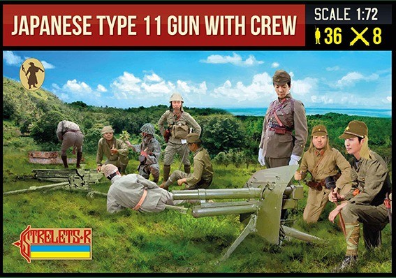 Strelets STR28172 Japanese Type 11 Gun with Crew 1/72