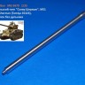 Model Gun MG-3670 Израильский танк "Супер Шерман", M51 Super Sherman (Tamiya 35323), моноблок без дульника 1/35