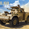 Takom 2084 1/35 French Light Armoured Car AML-60 1/35