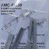 Advanced Modeling AMC 48230 Kh-25ML Short range modular missile 1/48