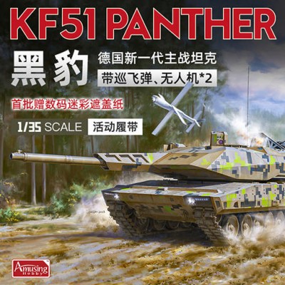 Amusing Hobby 35A047 Немецкий перспективный основной боевой танк KF51 «PANTHER» 1/35