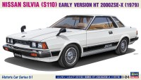 Hasegawa 21161 Nissan Silvia (S110) ранняя модель HT2000 Z SEX (1979) 1/24