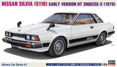 Hasegawa 21161 Nissan Silvia (S110) ранняя модель HT2000 Z SEX (1979) 1/24