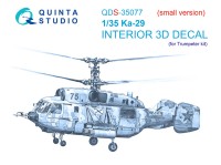 Quinta studio QDS-35077 Ка-29 (Trumpeter) (Малая версия) 3D Декаль интерьера кабины 1/35