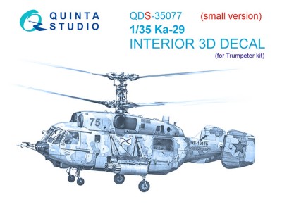 Quinta studio QDS-35077 Ка-29 (Trumpeter) (Малая версия) 1/35