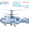 Quinta studio QDS-35077 Ка-29 (Trumpeter) (Малая версия) 3D Декаль интерьера кабины 1/35