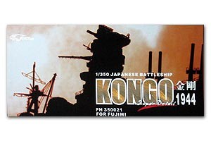 Flyhawk FH350021 Japanese Battleship Kongo 1944 (for Fujimi) 1:350