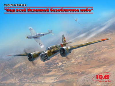 ICM DS7202 Набор самолетов &quot;Над всей Испанией безоблачное небо&quot; 1/72