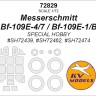 KV Models 72829 Messerschmitt Bf-109E-4/7 / Bf-109E-1/B (SPECIAL HOBBY #SH72439, #SH72462, #SH72474) + маски на диски и колеса GE 1/72
