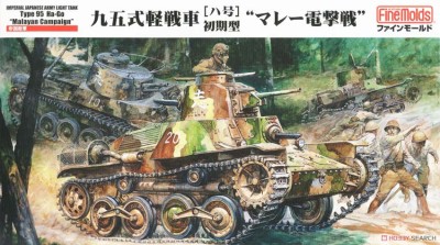 Fine Molds FM58 Ha-Go `Malayan Campaign`  1/35