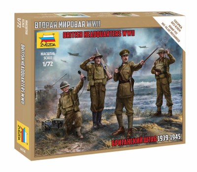 Звезда 6174 Британский штаб 1/72
