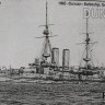 Combrig 70265 HMS Duncan Battleship, 1903 1/700