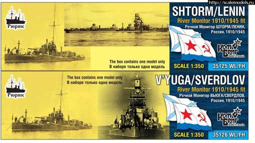 Combrig 35126WL/FH V'yuga 1910 / Sverdlov monitor, 1945 fit 1/350